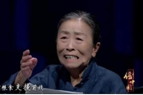打破8000头！联播一瞬带您睹证这生平态稀奇